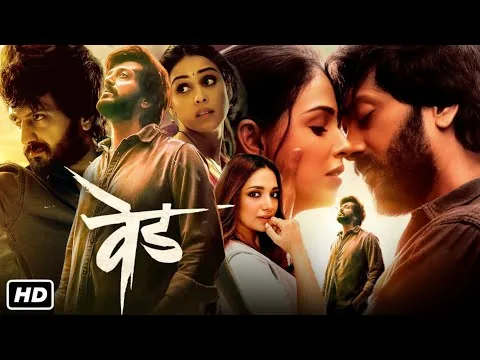 Ved Full Movie 2022 HD | Riteish Deshmukh | Genelia D'Souza | Ashok Saraf | Jiya S | Review & Facts