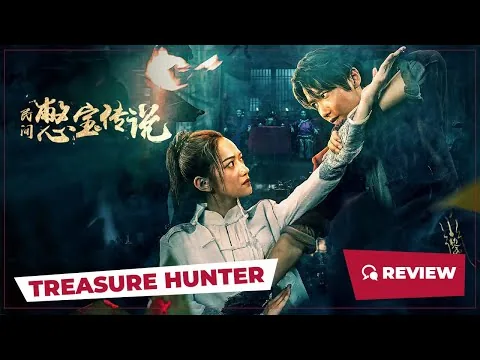 Treasure Hunter (民间憋宝传说, 2024) || Review || New Chinese Movie