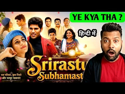 Jabardast Aashiq 3 Full Movie Hindi Dubbed REVIEW | Filmi Laughee | Srirastu Subhamastu Hindi Review
