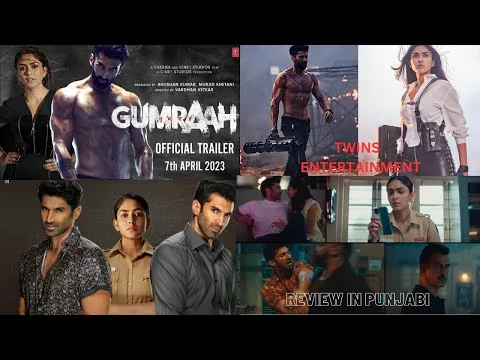 Gumraah Movie Punjabi REVIEW | ਗੁਮਰਾਹ ਫਿਲਮ ਪੰਜਾਬੀ ਸਮੀਖਿਆ @twinsentertainment9434