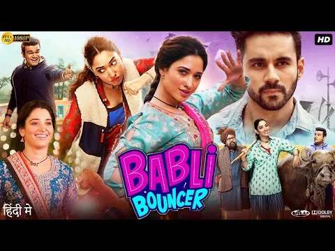 Babli Bouncer (2022) Movie | Tamanna Bhatia | Abhishek Bajaj | Full Story Review & Ending Explained