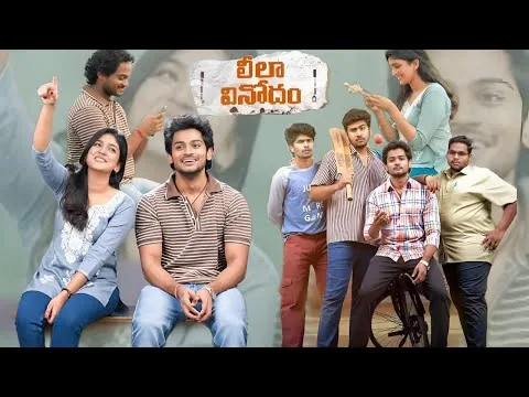Leela vinodam 2024 |  shanmukh jaswanth | Anugha Ajith | Amani | full movie review & facts
