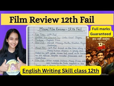 Film review Class 12 | Film review writing | 2025  Film review format | Film review -12th Fail