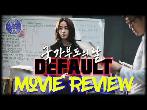 DEFAULT (2018) Recensione del film coreano "Il giorno della bancarotta nazionale"