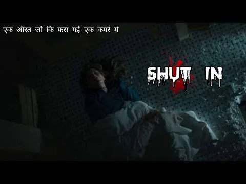 shut in movie review/hindi & urdu  ll best servaival shut in 2022 movie explained in hindi urdu ll