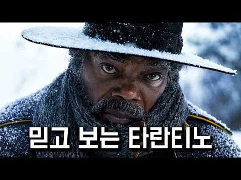 이렇게 개꿀잼 영화를 아무도 리뷰 안했다니;; [결말포함]