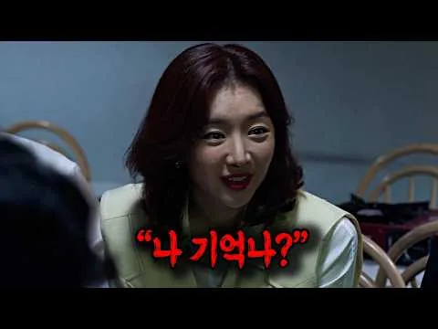 동창회를 소재로 코미디로 시작해 공포로 끝나는 띵작 최신 한국 영화 [영화리뷰/동창 최후의 만찬] (미공개컷 포함)