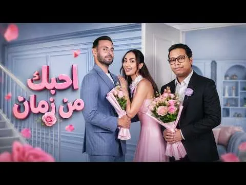 Long Time Comin' Movie Review