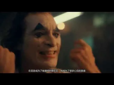 [微剧透影评]请保持微笑，JOKER. [JOKER REVIEW (Chinese)]