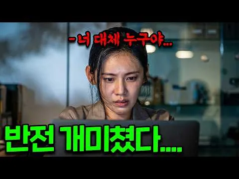 Hee-sun's Movie: While You Were Sleeping Edit
