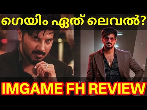 ImGame Movie First Review |ImGame Dulquer Movie Response #Dulquer #ImGame #DQ #ImGameReview #game