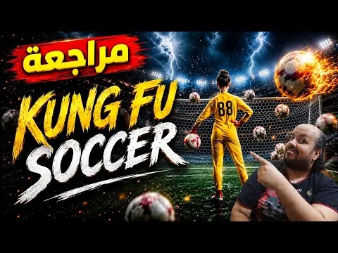 Kung Fu Soccer Movie Review 2026 | Kung Fu Soccer (Most Watched in China)