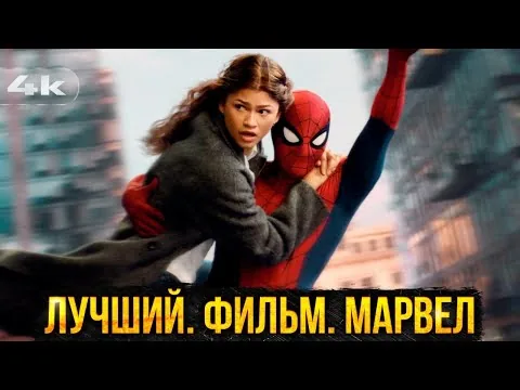 Spider-Man: A New Day - Spoiler-Free Review. It's a Masterpiece!
