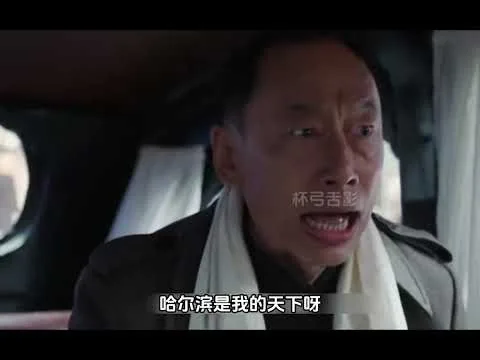 #劇情片 #電影評論 #影視 #劇情 #電影推薦