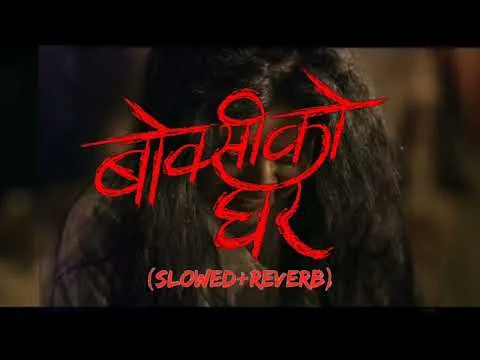 Bujhina Maile - BOKSI KO GHAR Nepali Movie Song | Prakash Saput, Keki, Samikshya, Sulakshyan, Rama
