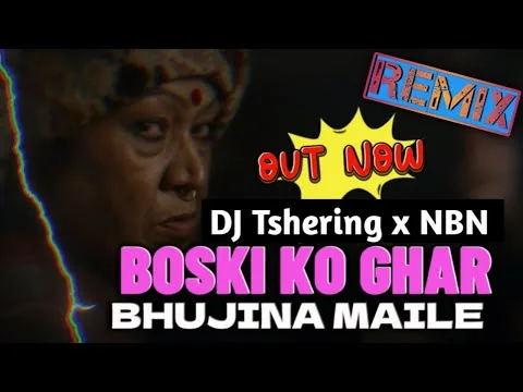 Bujhina Maile Dj Remix Song // BOKSI KO GHAR movie song // Samikshya song |REMIX|DJ TSHERING