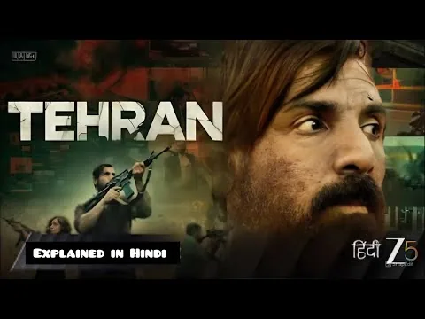 TEHRAN (2025) Movie Explained in Hindi | Tehran Movie Review | John Abraham Manushi Chillar Movie