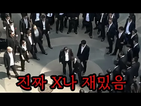 조선족 조폭들이 판을 치는 대한민국의 현실을 200% 반영한 절대 명작 누아르 "1위"