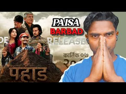 PAHAAD || Movie Teaser review 2026 || Madan Krishna Shrestha, Sunil Thapa, Shiva, Bipin, Priyanka