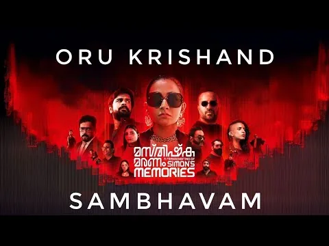 Masthishka Maranam (2026) Movie Review | A Wild Malayalam Cyberpunk Satire Set in Neo Kochi 