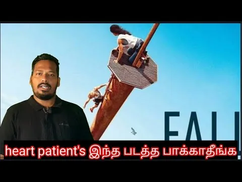 Fall (2022) American survival thriller movie review in Tamil | Scott mann | Mutta Tholu
