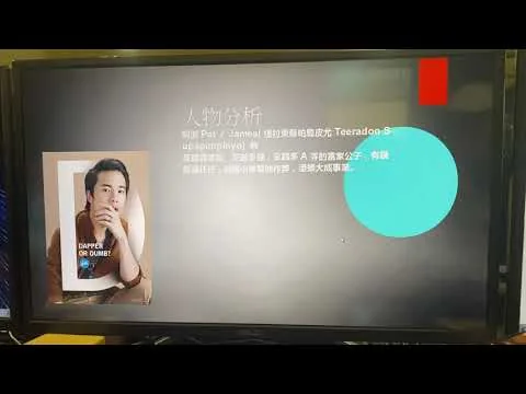 108-2文藝賞析與評論第13組電影評論