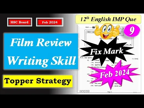 Film review Writing Skill Question ||12th English Imp Que tricks || February 2024 || fix marks