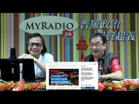 梁錦祥節目 影碟情報室 210123 p3 of 4 電影評論學會因「理大圍城」被左派圍攻    MyRadio
