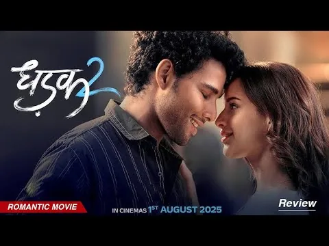 🎬 **Dhadak 2 (2025) Movie Review | Siddhant Chaturvedi & Triptii Dimri | Hindi Film Review** 🎬