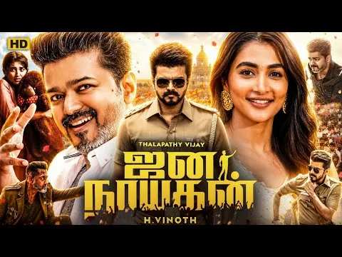 Jana Nayagan Full Movie In Tamil 2026 | Thalapathy Vijay, Mamitha Baiju, Pooja | Commentary & Review