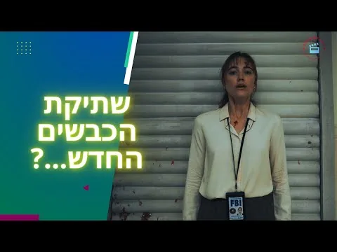 סרט האימה הכי מפחיד של השנה? לונגלגס - סקירה וניתוח Longlegs