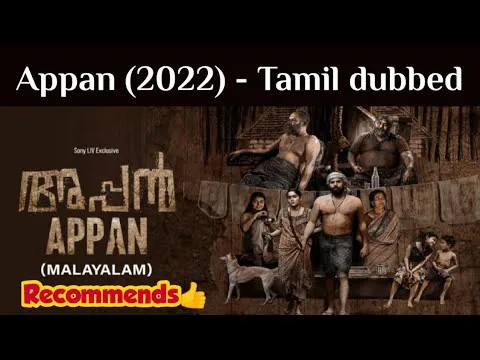 Appan (2022) Tamil dubbed malayalam movie review | Sutherson Mahesh | Kelikkai Online