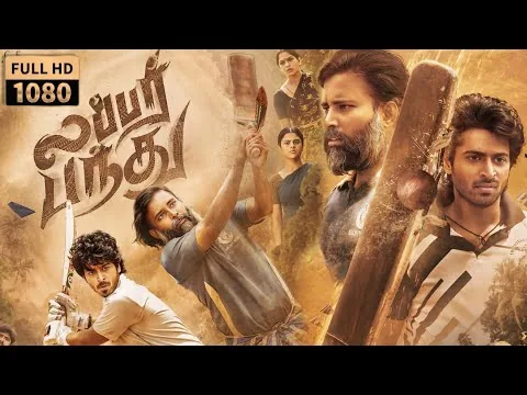 Lubber Pandhu Full Movie in Tamil 2024 Complete Review | Harish, Attakathi |  Plot Breakdown & facts
