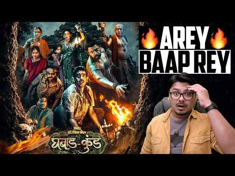 Ghabadkund Movie Review | Yogi Bolta Hai