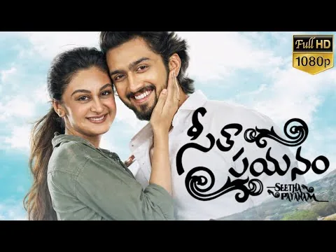 Seetha Payanam Telugu Full Movie 2026 Thorough Review | Aishwarya Arjun | Complete Plot Analysis