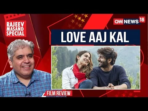ਰਾਜੀਵ ਮਸੰਦ ਦੁਆਰਾ ਲਵ ਆਜ ਕਲ ਫਿਲਮ ਸਮੀਖਿਆ | CNN News18