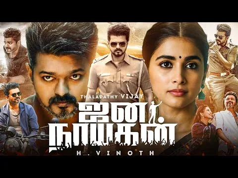 Jana Nayagan Tamil Full Movie 2026 | Vijay | Pooja Hegde | Mamitha | Review & Ending Explanation