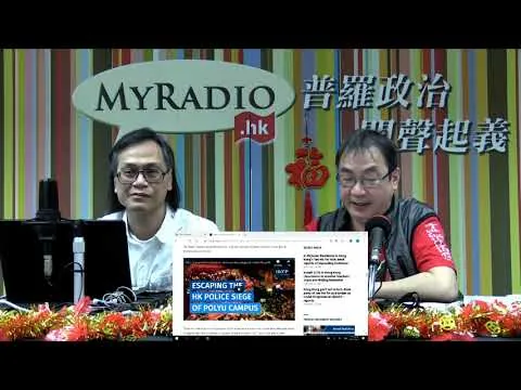梁錦祥節目 影碟情報室 210123 p4 of 4 電影評論學會因「理大圍城」被左派圍攻    MyRadio