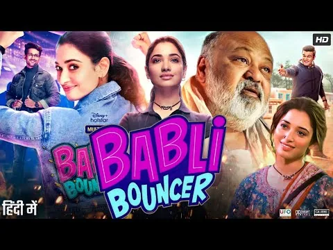 Babli Bouncer (2022) Movie | Tamanna Bhatia | Abhishek | Hindi Movie Review & Story Explanation