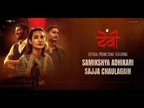 Selai Deu Kholama | DEVI Nepali Movie Song | Shilpa Maskey | Samikshya Adhikari, Sajja Chaulagain