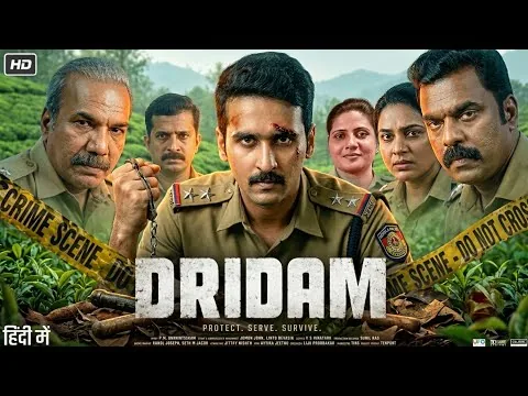 Dridam Malayalam 2026 Sane Nigam And Divya Prabha Movie Hindi Dubbed Review | Universal Cinema