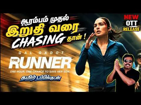 NEW OTT RELEASE| தமிழ் டப்பிங்குடன் இருக்கும் The Runner Movie Review by Filmi craft Arun |Gal Gadot