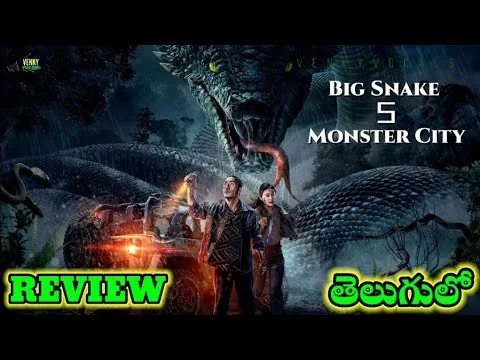 Snake 5: Monster City (2026) Movie Review Telugu Trailer @venkyvocals