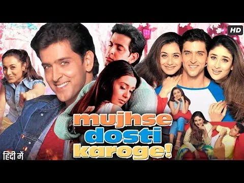 Mujhse Dosti Karoge Hrithik Roshan Kareena Movie in Hindi Fact and Story| Bollywood movie review.