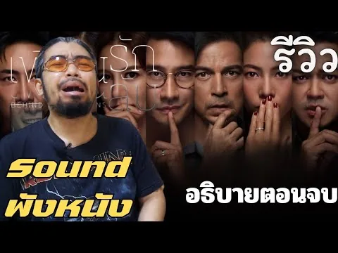 Review: Friendzone | A Movie With Too Much Background Noise | Ending Explained | Behind The Screens