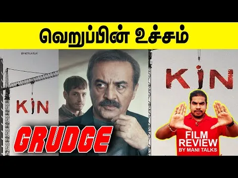 GRUDGE | KIN | TURKISH MOVIE REVIEW | 2021 | NETFLIX | BY MANI TALKS