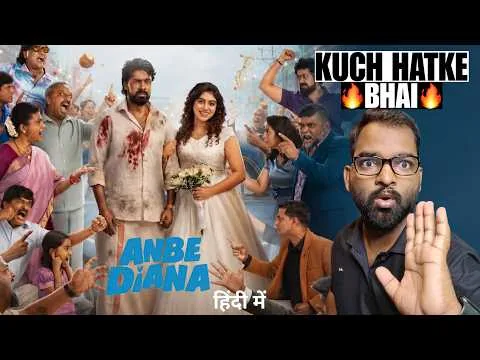Anbe Diana Movie REVIEW | Hindi Dubbed | Filmi Max Review