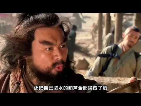 宋江攻打高唐州#新水滸傳 #劇情片 #電影評論 #影視 #劇情 #電影推薦