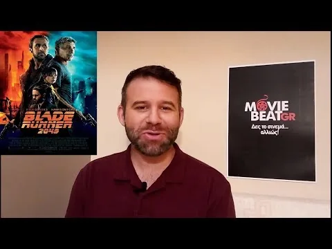 Κριτική Ταινίας: Blade Runner 2049 (2017)