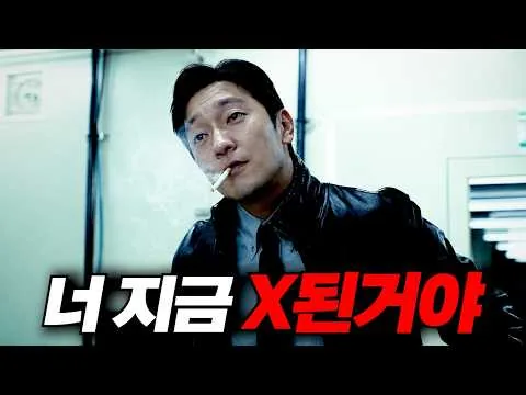 캐스팅 찢었다..지금 "무조건" 봐야되는 "범죄도시" 제껴버린 손석구의 리얼 역대급 인생작...